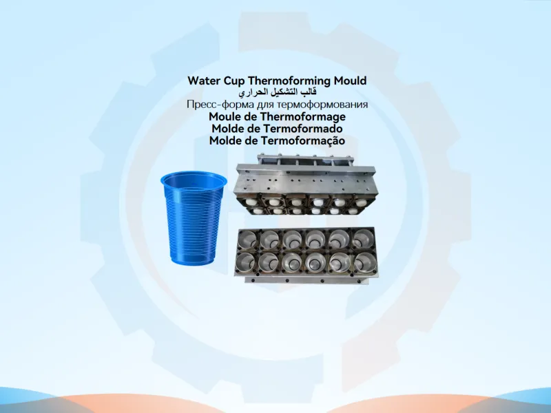 <strong>Thermoforming Mould</strong>