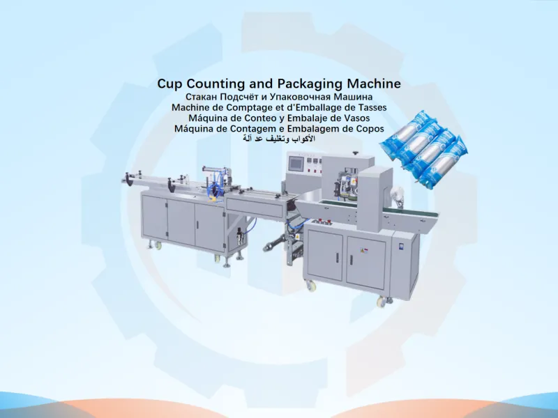 <strong>Cup Packing Machine</strong>