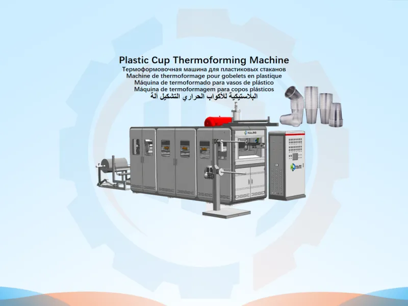 <strong>Plastic Thermoforming Machine</strong>