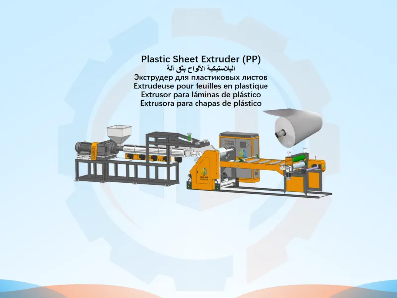 <strong>Plastic Sheet Extruder</strong>