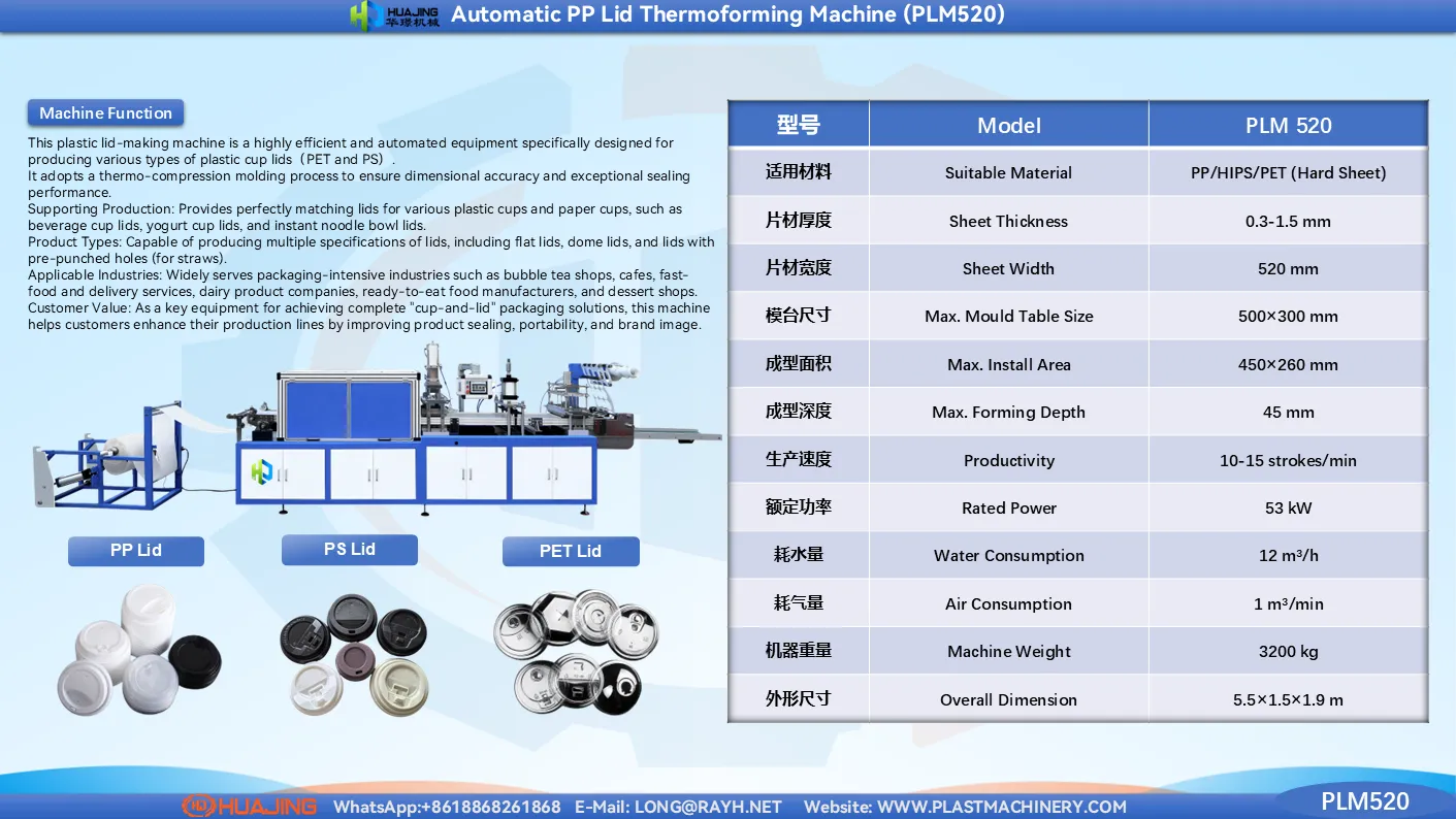 Product-PP Lid Thermoforming Machine.png