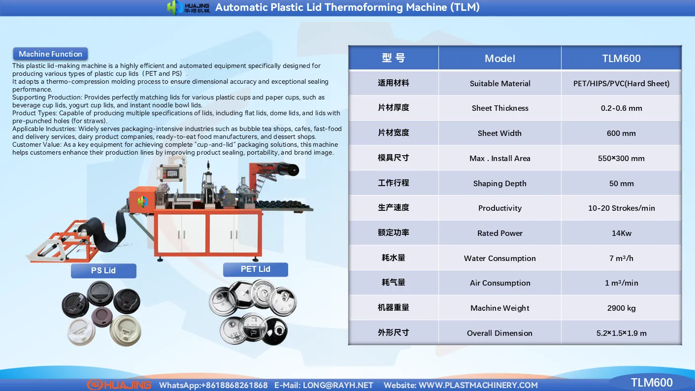 PS Lid Thermoforming Machine-TLM600.png