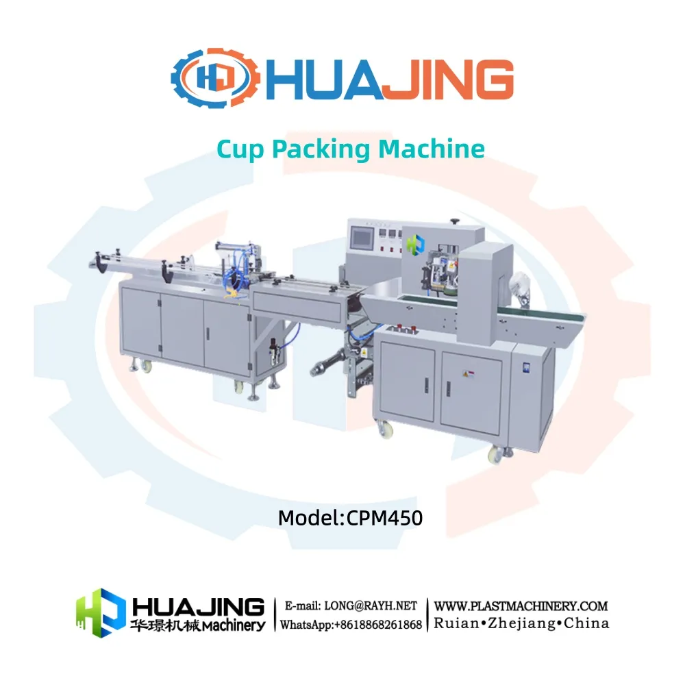 <strong>Cup Packing Machine-CPM450</strong>
