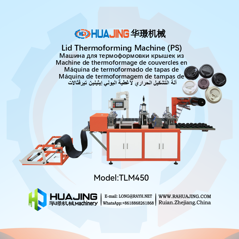 ps lid thermoforming machine ruian huajing machinery